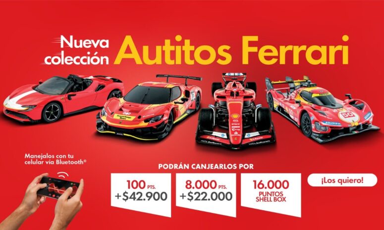 Ferrari3